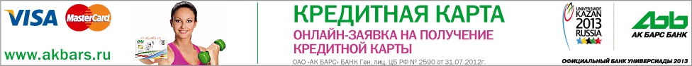 279_АкБарсБанк_15мая