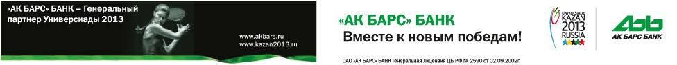 151_АкБарс_17yan