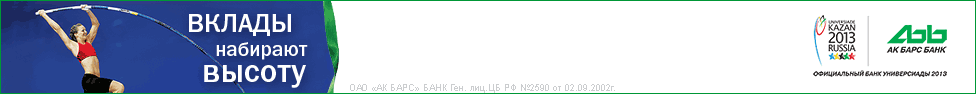 177_АкБарс_20марта