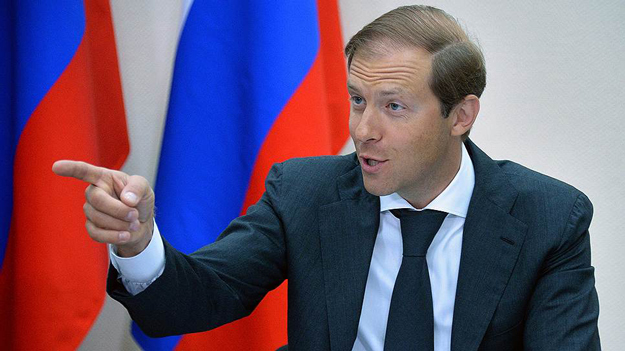 Денис Мантуров