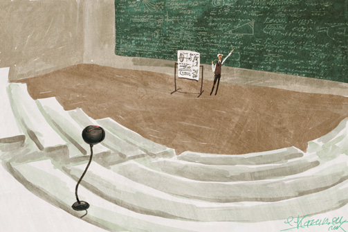 Онлайн курсы