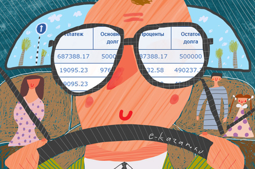 Льготные авто