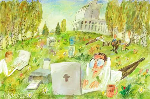 Сквер с холмами