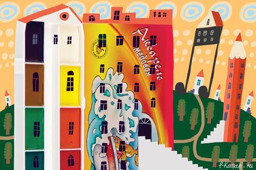 Волшебные комплексы