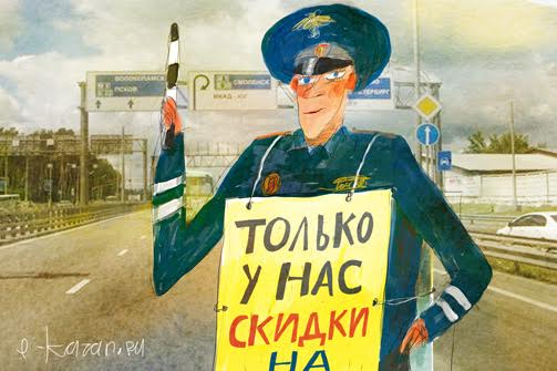 Правила ДТП