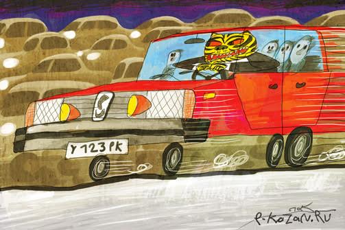 Опасное вождение