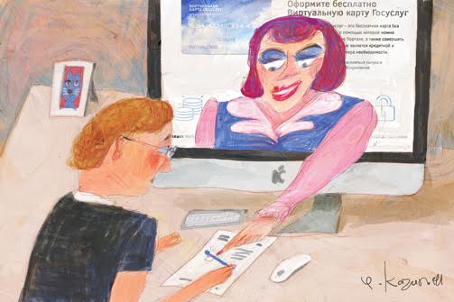 Простая ЕСИА