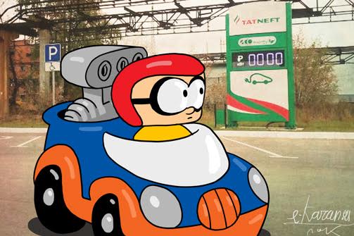 Заправка без бензина