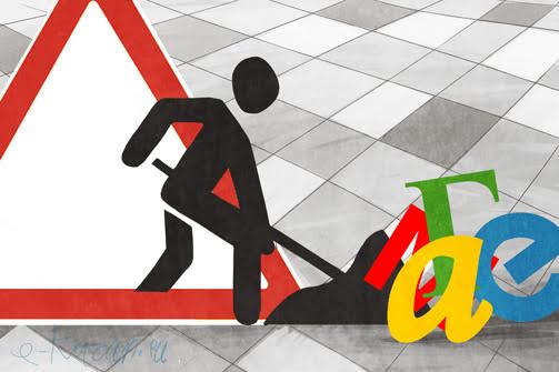 Кристальная МЕГА