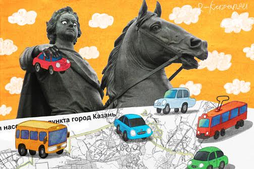 Дорожный план