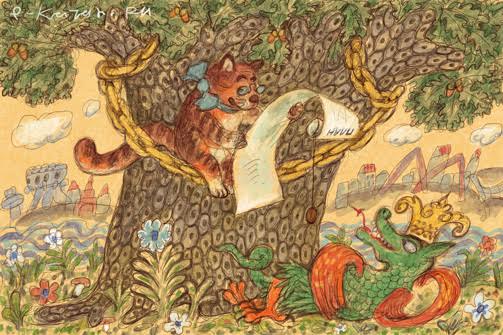 Четыре генплана