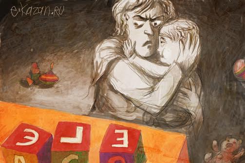 Переменный ЕГЭ