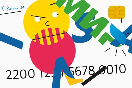 Устройство «МИРа»