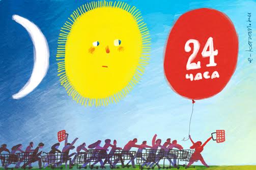 Эссен грядет