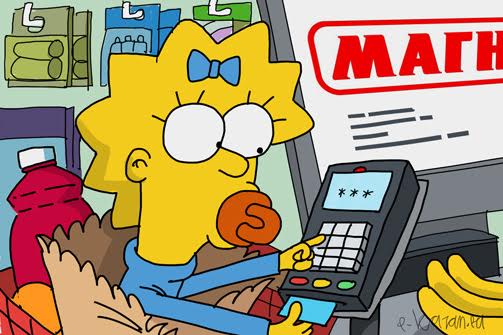 Робот против кассира