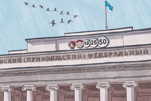 КФУ против КГМУ – сколько стоит учиться?