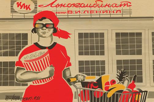 В Кировском районе появится кинотеатр