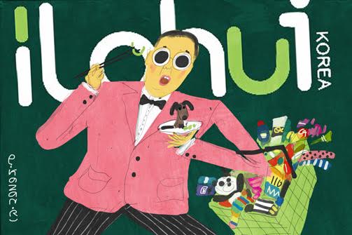 Первый корейский дискаунт «Ilahui» откроется в Казани в августе