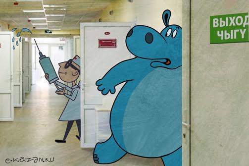 Где сделать прививку от гриппа в Казани?