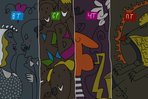 Один день – одно событие. Как не хандрить на этой неделе