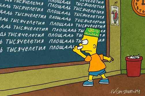 Ляпы на табло и указателях, которые возмутили бы вашу учительницу