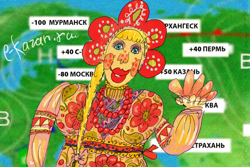 Какая погода будет на праздничных выходных 