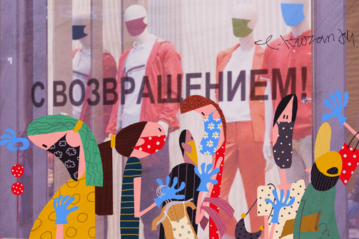 Подслушано. О чем вы говорили в первый уик-энд в постковидном торговом центре 