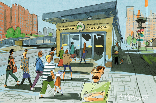 Так казанцы будут говорить в 2040-м. Фразы, которых пока не существует 