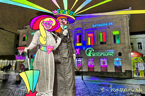 На Баумана есть дом, который последние три года не в себе