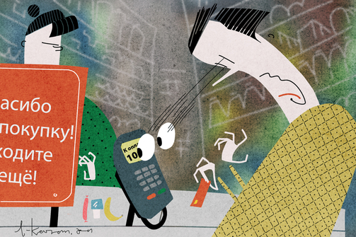 Мини-эксперимент в продуктовом: теперь это 1 000 рублей