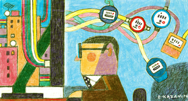 Коммунальный калькулятор