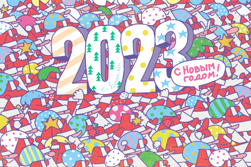 Большая новогодняя афиша: чем заняться в Казани с 31 декабря по 8 января