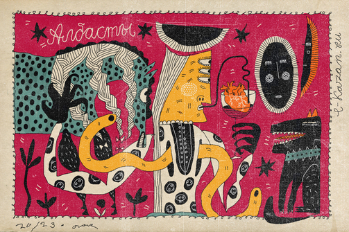 Все про Албасты: злой дух, который обнимается до смерти, катается на лошадях и травит младенцев