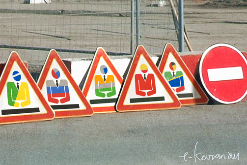 Что нельзя в БРИКС. Список запретов, который вам понадобится