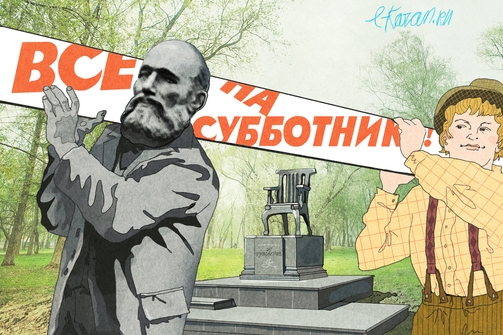 Гаражка «МИФа», открытие велосезона, «КультТорг», субботники в парках и выставка Дмитрия Врубеля: куда в эти выходные?