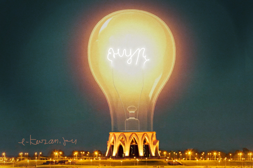 NUR-2025: световое облако над Кабаном, упавшая цифровая вышка в «Ураме» и вечеринка TON. Экспресс-гид