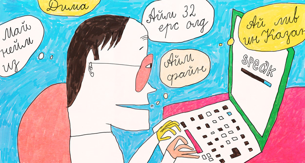 «A.D.E.L.» с американским акцентом