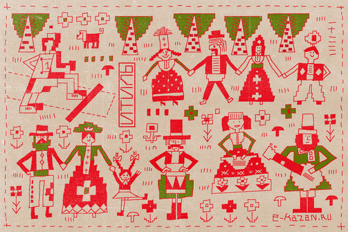 «Итиль» в парке Горького, чемпионат России по легкой атлетике и татарский инди-вечер на Московском: куда в эти выходные?