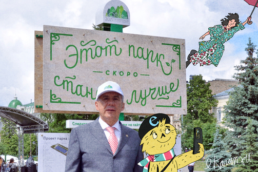 Не ИИ, а прошлое Казани: Армин ван Бюрен зажег в Березовой роще, Саркози подарил джинсы, а Гамова подписала розовый контракт