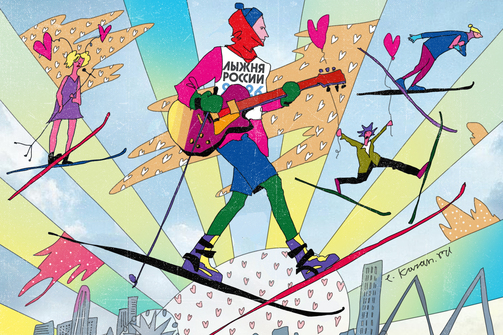 Ужастик с Николь Кидман, концерт группы «Моя Мишель» и «Лыжня России 2026»: куда в эти выходные? 