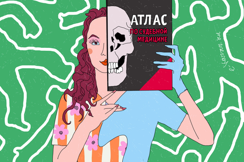 «Ты миленькая, хорошенькая, маленькая — тебе нужно цветочки нюхать!»: будни судмедэксперта в Казани