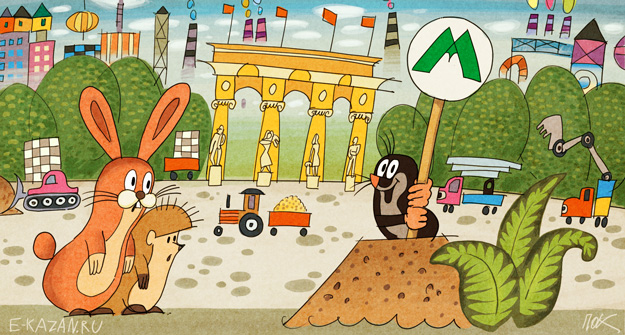 Три станции