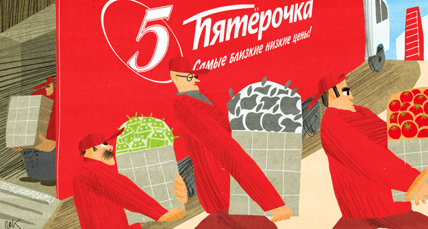 Стол заказов в супермаркетах