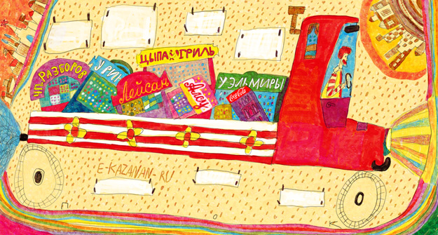 Микроизменения в городе. Часть IV