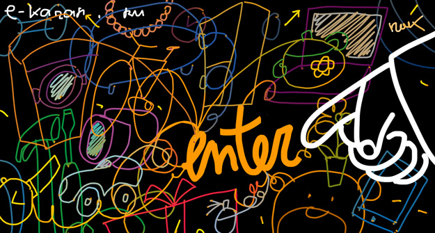 Детка «Связного»