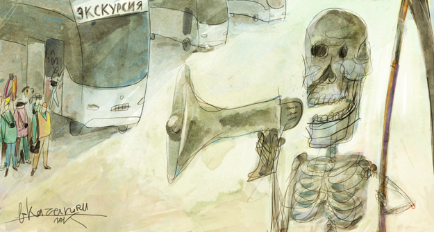 Туристическое кладбище