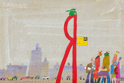 Автобусное приложение