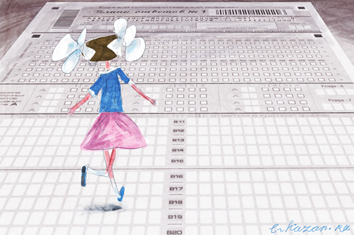 Свирепый ЕГЭ