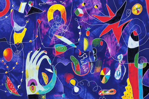 «Relab» без вывески