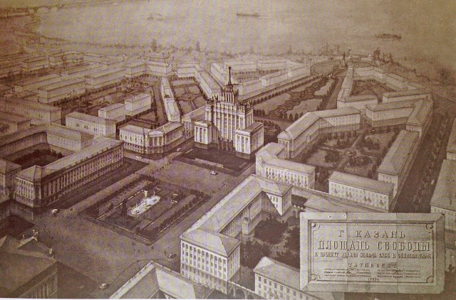 Фото из книги Сергея Саначина «Экскурс в архитектурную жизнь советской Казани»